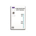 Allen-Bradley 1738232ASCM12 RS-232 ASCII interface with M12 connector, for serial communication in automation systems.